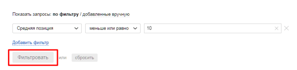 Полное руководство по Яндекс Вебмастеру. Часть 1 Полное руководство по Яндекс Вебмастеру. Часть 1