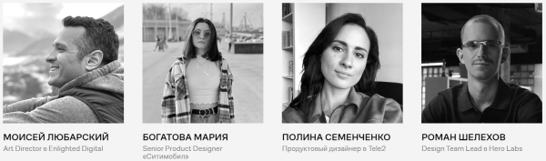 Как стать веб-дизайнером: обзор онлайн-курсов Как стать веб-дизайнером: обзор онлайн-курсов