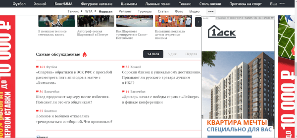 Как повысить доход от монетизации сайта на 10,5% за счет стандартных инструментов
Как повысить доход от монетизации сайта на 10,5% за счет стандартных инструментов