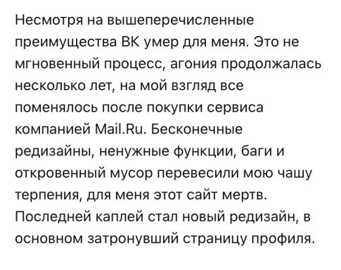 Сделка между Яндекс и VK – треснул ли IT-рынок пополам