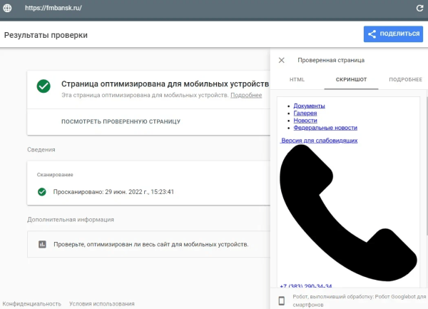 В 13 раз больше трафика и двойная конверсия: как мы продвигаем медицинский центр. Кейс В 13 раз больше трафика и двойная конверсия: как мы продвигаем медицинский центр. Кейс
