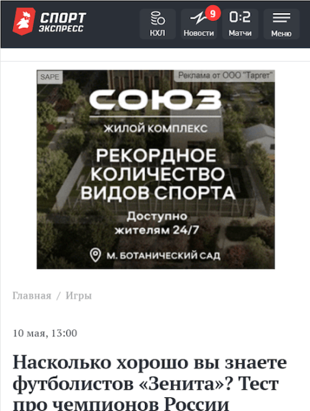 Как повысить доход от монетизации сайта на 10,5% за счет стандартных инструментов
Как повысить доход от монетизации сайта на 10,5% за счет стандартных инструментов