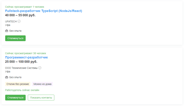 Почему программисты могут много зарабатывать Почему программисты могут много зарабатывать