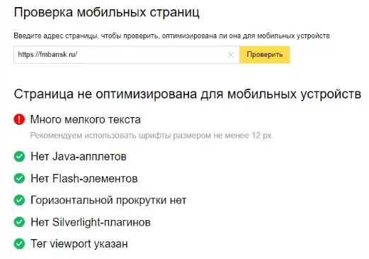 В 13 раз больше трафика и двойная конверсия: как мы продвигаем медицинский центр. Кейс В 13 раз больше трафика и двойная конверсия: как мы продвигаем медицинский центр. Кейс
