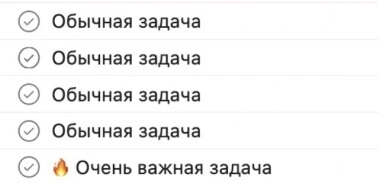 Школа digital-продуктивности: как планировать еженедельные спринты, чтобы ничего не забывать. На примере Asana Школа digital-продуктивности: как планировать еженедельные спринты, чтобы ничего не забывать. На примере Asana