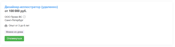 Коммерческий иллюстратор: чем занимается, сколько зарабатывает и как им стать