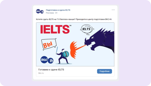 Тест на совместимость: как бизнесу подобрать подходящую площадку для рекламы Тест на совместимость: как бизнесу подобрать подходящую площадку для рекламы