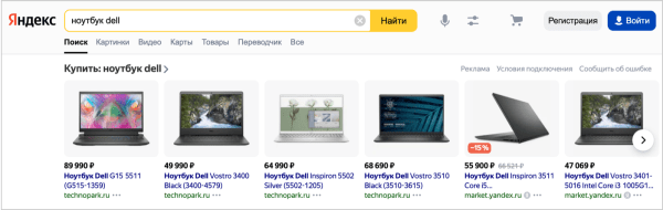 Эффективное продвижение интернет-магазина: секреты настройки кампаний в Яндекс Директ Эффективное продвижение интернет-магазина: секреты настройки кампаний в Яндекс Директ