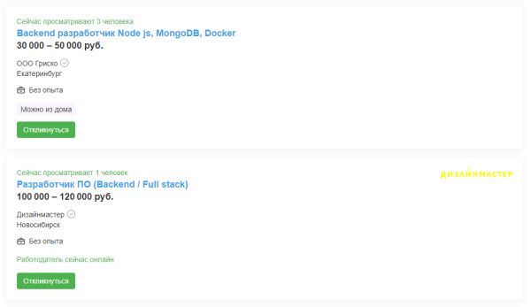 Почему программисты могут много зарабатывать Почему программисты могут много зарабатывать