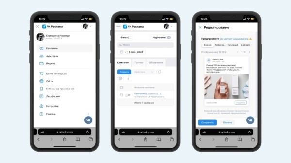 VK Реклама запустила мобильную версию платформы