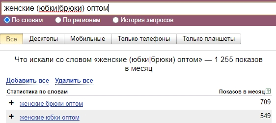 До 50% видимости в Яндекс и до 100% в Google – помогли интернет-магазину стать заметным в SEO. Кейс До 50% видимости в Яндекс и до 100% в Google – помогли интернет-магазину стать заметным в SEO. Кейс