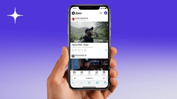 В мобильном Дзене заработала сквозная навигация
В мобильном Дзене заработала сквозная навигация