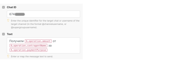 А деньги пришли? Как уведомлять менеджеров о клиентских оплатах и перестать быть передастом