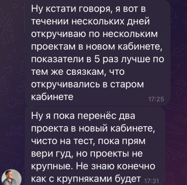 Сделка между Яндекс и VK – треснул ли IT-рынок пополам