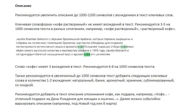 Как с помощью SEO превратить посетителей маркетплейсов в покупателей
Как с помощью SEO превратить посетителей маркетплейсов в покупателей