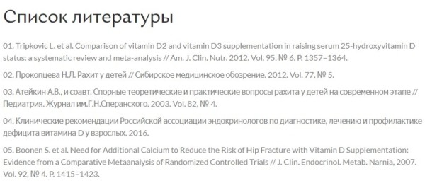 E-E-A-T – это не про еду: разбираемся в SEO для фармы E-E-A-T – это не про еду: разбираемся в SEO для фармы