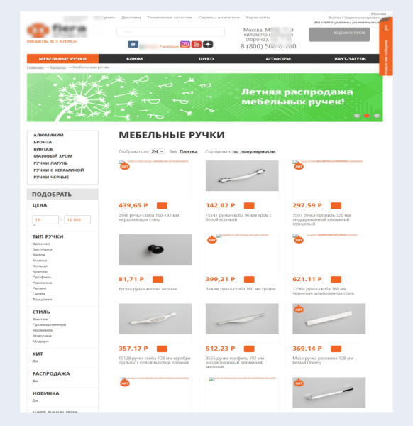 Как увеличить количество обращений в 2,67 раза, изменив посадочную страницу