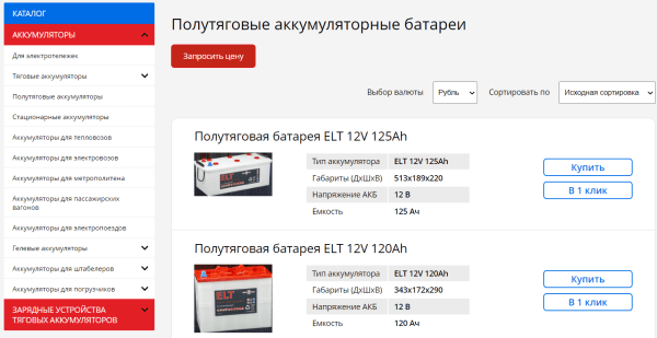 Продвижение представителя болгарского производителя Elhim-Iskra в России. Рост трафика в 2 раза за 10 месяцев. Кейс Продвижение представителя болгарского производителя Elhim-Iskra в России. Рост трафика в 2 раза за 10 месяцев. Кейс