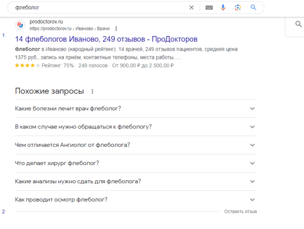 SEO-продвижение сайтов медицинской тематики: лучшие стратегии и практики SEO-продвижение сайтов медицинской тематики: лучшие стратегии и практики