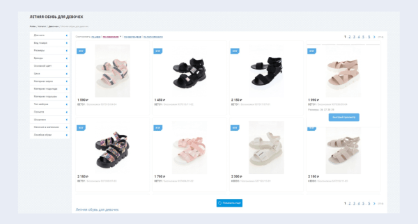 Как увеличить количество обращений в 2,67 раза, изменив посадочную страницу