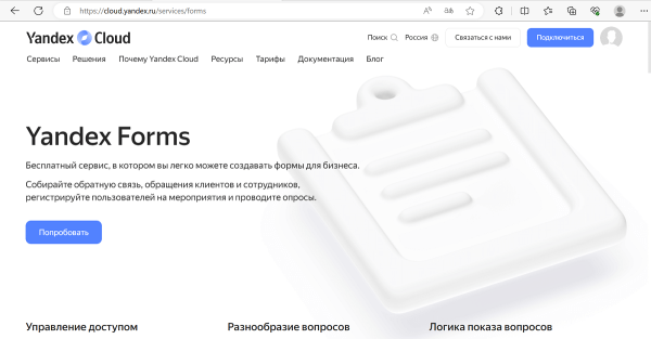 Как быстро улучшить рейтинг компании на сайтах отзовиков Как быстро улучшить рейтинг компании на сайтах отзовиков