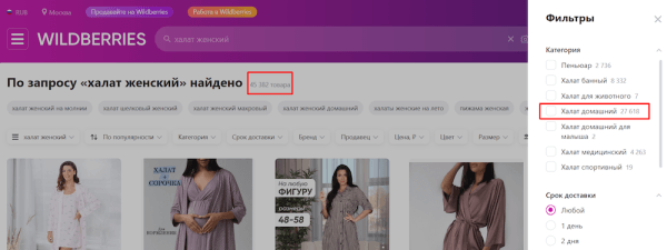 Как с помощью SEO превратить посетителей маркетплейсов в покупателей
Как с помощью SEO превратить посетителей маркетплейсов в покупателей