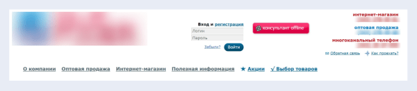 Как увеличить количество обращений в 2,67 раза, изменив посадочную страницу