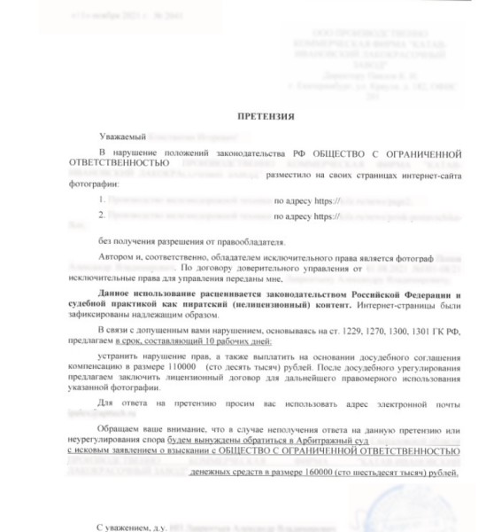 Между твоим бизнесом и банкротством – одна картинка