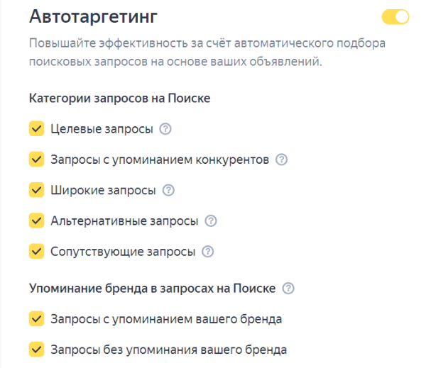 Топ-10 ошибок в Яндекс Директ Топ-10 ошибок в Яндекс Директ