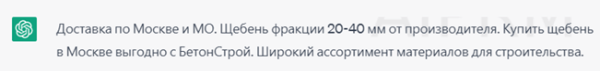 Исследование эффективности нейросетей в оптимизации SEO-контента Исследование эффективности нейросетей в оптимизации SEO-контента