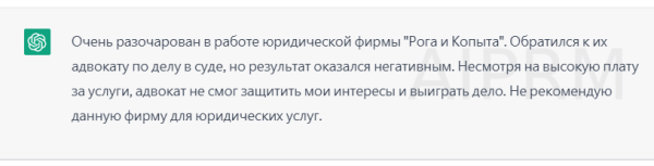 Исследование эффективности нейросетей в оптимизации SEO-контента Исследование эффективности нейросетей в оптимизации SEO-контента