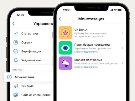 ВКонтакте обновила раздел «Монетизация» в мобильной версии соцсети
ВКонтакте обновила раздел «Монетизация» в мобильной версии соцсети