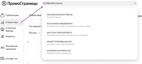 
            В кабинете ПромоСтраниц появилось исключение сегментов и геотаргетинг по городам
        