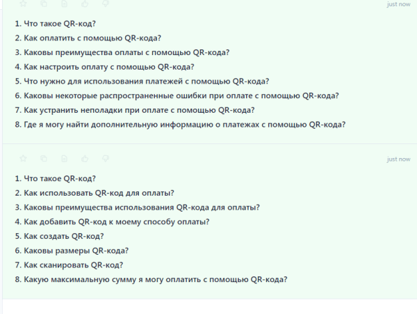 Исследование эффективности нейросетей в оптимизации SEO-контента Исследование эффективности нейросетей в оптимизации SEO-контента