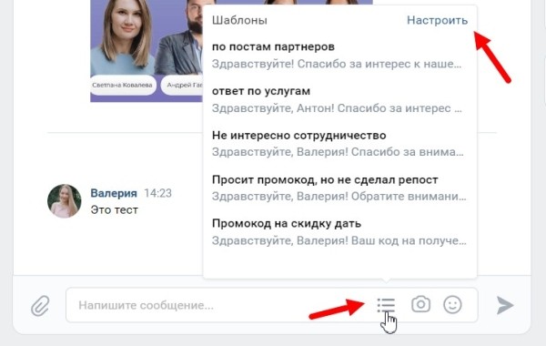 5 инструментов ВКонтакте, которые облегчат вам продвижение бизнеса 5 инструментов ВКонтакте, которые облегчат вам продвижение бизнеса
