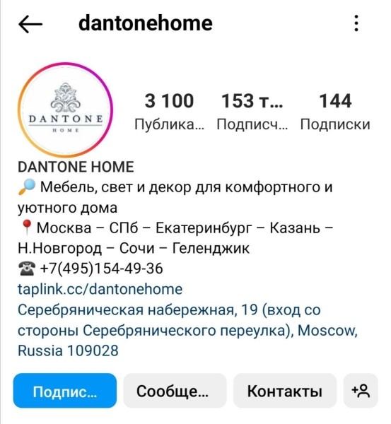 Что делать с Instagram* в 2023 году
Что делать с Instagram* в 2023 году