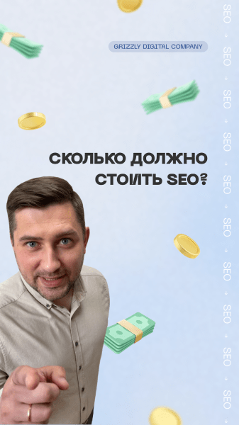 Как найти подрядчика, которому можно доверить свой сайт Как найти подрядчика, которому можно доверить свой сайт