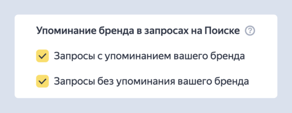 Поисковый автотаргетинг Директа станет обязательным Поисковый автотаргетинг Директа станет обязательным
