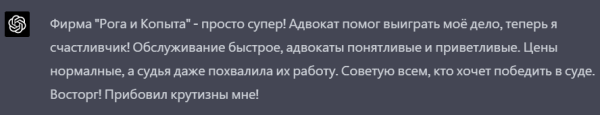 Исследование эффективности нейросетей в оптимизации SEO-контента Исследование эффективности нейросетей в оптимизации SEO-контента