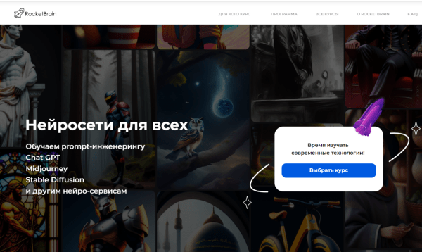 Топ-10 курсов по нейросетям для маркетологов и бизнеса Топ-10 курсов по нейросетям для маркетологов и бизнеса