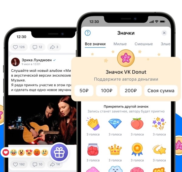 
            ВКонтакте появилась функция разовых донатов к отдельным постам
        