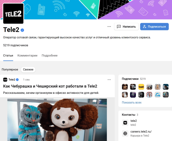 Что будет, если не заниматься репутацией бренда в интернете Что будет, если не заниматься репутацией бренда в интернете