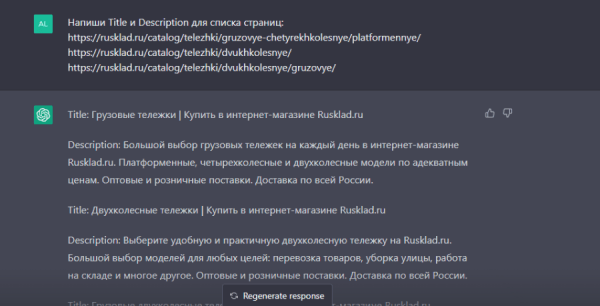 Нейроколлеги: как использовать ИИ в работе агентства Нейроколлеги: как использовать ИИ в работе агентства