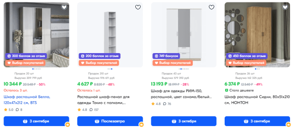 Столплит: успех российского бренда на маркетплейсах
Столплит: успех российского бренда на маркетплейсах
