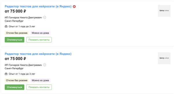 Нейроколлеги: как использовать ИИ в работе агентства Нейроколлеги: как использовать ИИ в работе агентства
