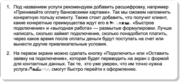 О чем писать на сайте, чтобы он действительно продавал О чем писать на сайте, чтобы он действительно продавал