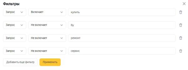 Яндекс Вебмастер вывел из беты Мониторинг поисковых запросов Яндекс Вебмастер вывел из беты Мониторинг поисковых запросов