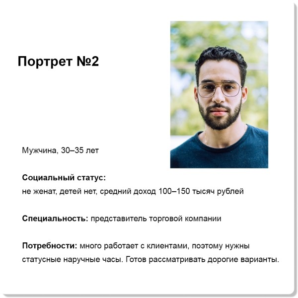О чем писать на сайте, чтобы он действительно продавал О чем писать на сайте, чтобы он действительно продавал