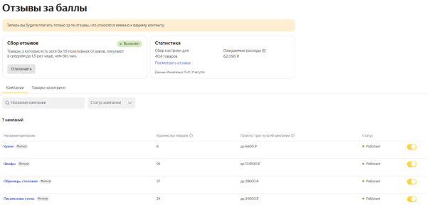 Столплит: успех российского бренда на маркетплейсах
Столплит: успех российского бренда на маркетплейсах