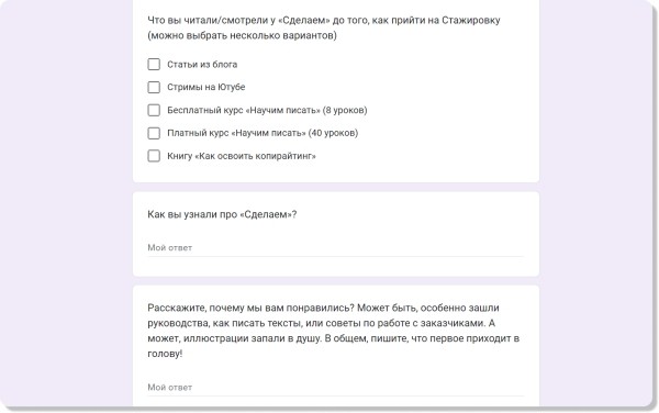 О чем писать на сайте, чтобы он действительно продавал О чем писать на сайте, чтобы он действительно продавал